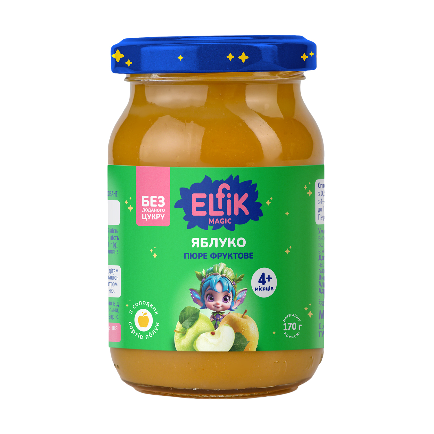 Дитяче фруктове пюре Elfik Magic Яблуко, без доданого цукру, від 4 місяців, 170 г